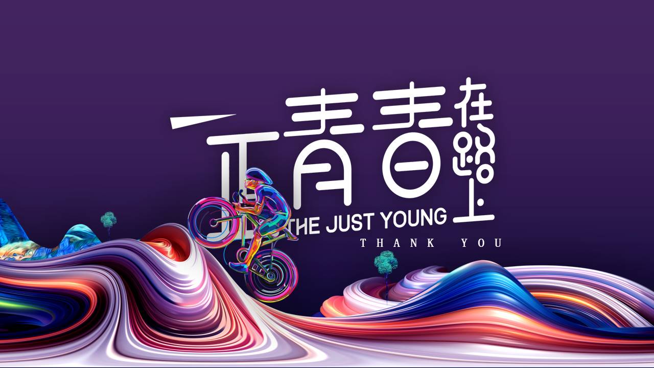 主题班会 (18).pptx